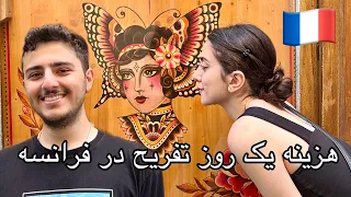 هزینه یک روز تفریح در فرانسه | استراسبورگ قسمت اول🇫🇷