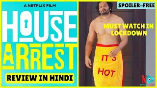 HOUSE ARREST Movie Review Explained in HINDI (LOCKDOWN Special) | Ali Fazal | NETFLIX DECODED