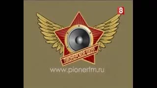 Пионерское шоу. Выпуск 46. Виктор Рыбин и Наталья Сенчукова