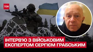 Прогнози подій на фронті. Де буде наступ? Чому підозріло мовчить Луганщина? | Сергій Грабський