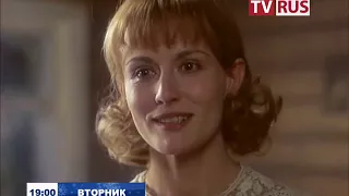 Анонс Х/ф "Сирота казанская" Телеканал TVRus