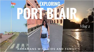 Exploring Port Blair in half a day! Cellular Jail | Corbyn’s Cove Beach | Andaman & Nicobar | Vlog 2