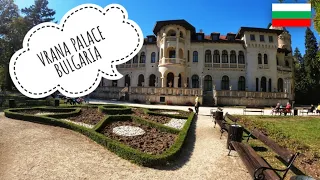 Park Museum & Palace VRANA #bulgaria #sofia #2022 #violetflame #4k 🇧🇬