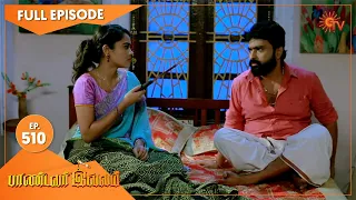 Pandavar Illam - Ep 510 | 28 July 2021 | Sun TV Serial | Tamil Serial