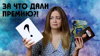 ПРОЧИТАННОЕ🤨итоги #трисестры 3 сезон #тритоварища