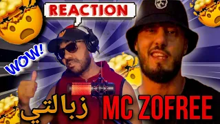 REACTION 🇲🇦❤️🇱🇾MC ZOFREE - زبالتي (prod by @dextah )