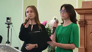 Дивний Спаситель прекрасний / Джоанна Ілюк та Ірина Кирилюк.