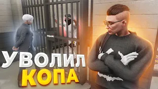 ДУШНЫЙ УГОНЩИК УВОЛИЛ КОПА в GTA RP / MAJESTIC RP