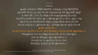 Red Cardu | Vantha Rajavathaan Varuven | Hiphop Tamizha | synchronized Tamil lyrics song