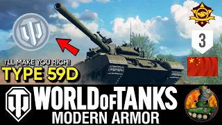 TYPE 59D II NEW ERA 3 Premium! II It Will Make You RICH! II World of Tanks Modern Armour II WoTC