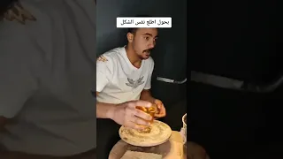 فنجال