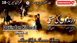 Imran Series 18 - Darindon Ki Basti | Shakral Ka Nasoor Part 4 | Ibne Safi -Imran Series