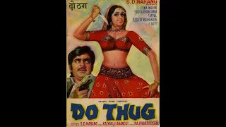 Do Thug Full hindi Movie | Shatrughan Sinha, Hema Malini | S D Narang | SRE