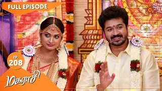 Magarasi - Ep 208 | 22 Oct 2020 | Sun TV Serial | Tamil Serial