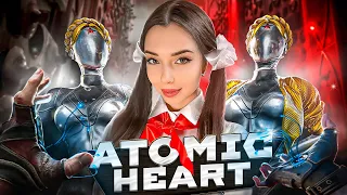 ФИНАЛ ►  ATOMIC HEART │СССР ИЗ БУДУЩЕГО│ СТРИМ