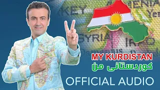 Aras Koyi - Kurdistana min (Official Audio)