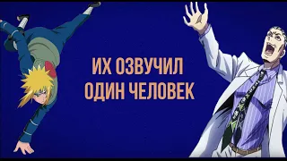 Сэйю этих персонажей ДжоДжо ОЗВУЧИВАЛИ ДРУГИХ ПЕРСОНАЖЕЙ АНИМЕ | Кого озвучивали СЭЙЮ персонажей Жож