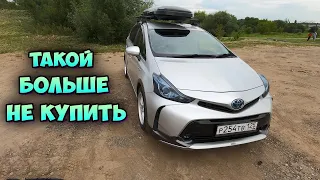 Prius Alpha в МАКСИМАЛЬНОЙ комплектации из Владивостока