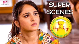 Inji Iduppazhagi Super Scenes | Anushka Shetty embraces the challenge | Anushka Shetty