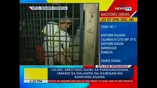 BP: Lalaki, arestado dahil sa panggagahasa umano sa dalagita na kaibigan ng kanyang asawa