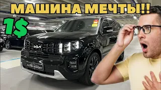 МАШИНА МЕЧТЫ KIA MOHAVE. ВЫ такого точно не видели!!!