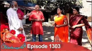 Priyamanaval Episode 1303, 26/04/19