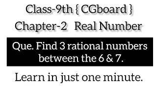 Find 3 rational number between the 6 & 7.| rational number | Class-9th maths | Cgboard | #maths