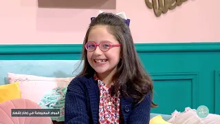 Malla KidZ S05 Episode 10 22-01-2023 Partie 01