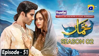 Khumar - Episode 51 | Season 02 | Feroze Khan | Neelam Muneer | Review & News | Dramaz ETC