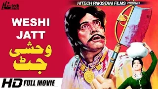 WESHI JATT B/W - SULTAN RAHI & AFZAL AHMED (MAULA JATT PT. 1) Hi-Tech Pakistani Films