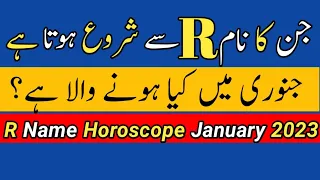R Name Horoscope January 2023 | R Name Zodiac Sign January | By Noor ul Haq Star tv