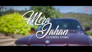 Mera Jahan  | Gajendra Verma | Latest Hindi Songs 2017