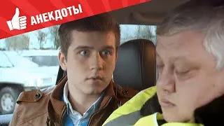 Анекдоты - Выпуск 105