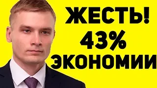 Валентин Коновалов и дикая экономия бюджета Хакасии.