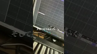 1分でわかる曲の作り方です