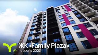 Family Plaza | відеозвіт | червень 2023