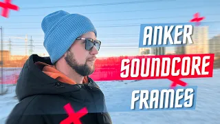 ПОЧТИ УМНЫЕ ОЧКИ🔥 СМАРТ ОЧКИ НАУШНИКИ Anker Soundcore Frames