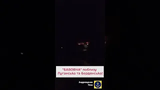 🔥 ЗСУ атакували ворожі гелікоптери та не тільки!