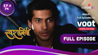 Swaragini | स्वरागिनी | Ep. 74 | Shekhar To Hit Lakshya | शेखर ने की लक्ष्य को मारने की कोशिश