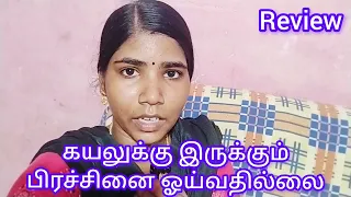 Kayal promo review | 29 April 2024 | today review | serial Review Tamil