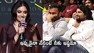 Keerthy Suresh Funny Comments On Director Srikanth Odela @ Dasara Press Meet | Nani | Daily Culture