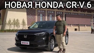 Новая Honda CR-V 2023. Обзор интерьера.