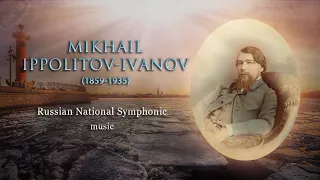 The Best of Mikhail Ippolitov-Ivanov. Михаил Ипполитов-Иванов, лучшее.