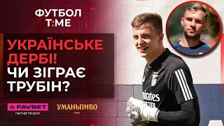 🔥📰 Дебют Максимова у Дніпрі-1, кадрові проблеми Шахтаря, Сидорчук "відзначився" у Бельгії 🔴