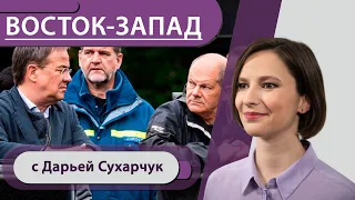 Тайные переговоры о будущей коалиции / В Германии подорожали продукты / Саммит консерваторов