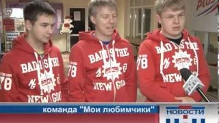 195 выпуск. Новости ТНТ-Березники. 30 января 2013