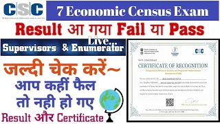 CSC Vle 7 Economic Census Certificate Download |7 वी आर्थिक जनगणना - [ Csc Vle Society In India ]