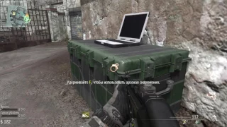 Прохождение Call of Duty 8: Modern Warfare 3. Выживание - Decommission