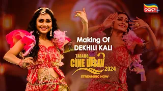 Making of Dekhili Kali | Tarang Cine Utsav 2024 | Sheetal | Tarang Plus