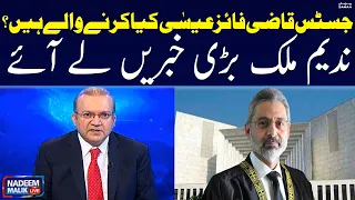 Nadeem Malik Gives Inside News Of Supreme Court | Nadeem Malik Live | SAMAA TV